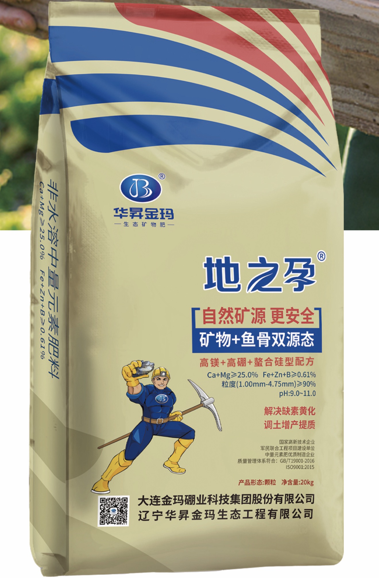 地之孕袋装产品包装