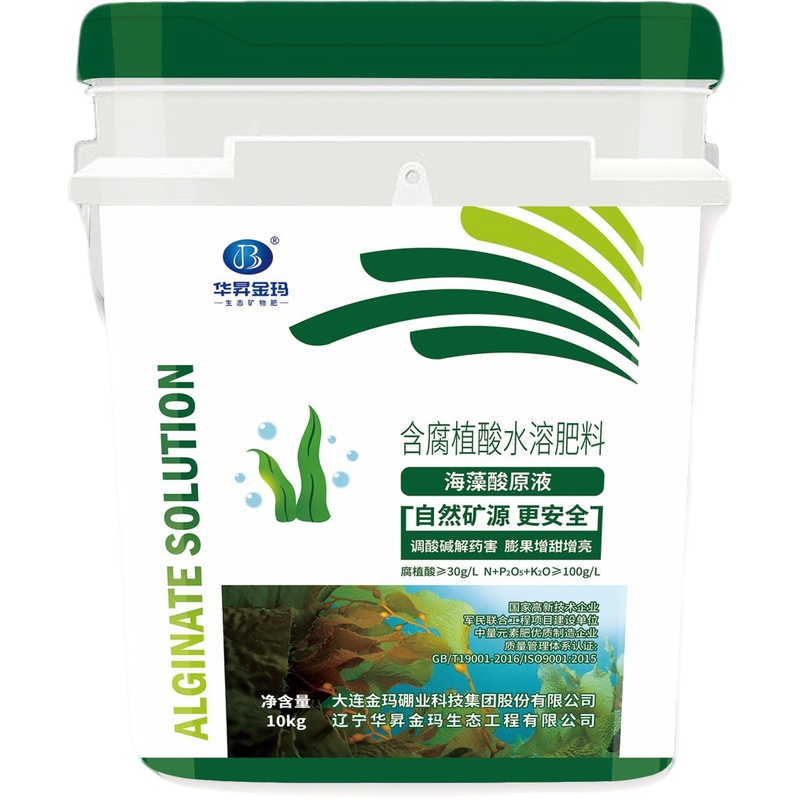 海藻酸原液桶装包装图