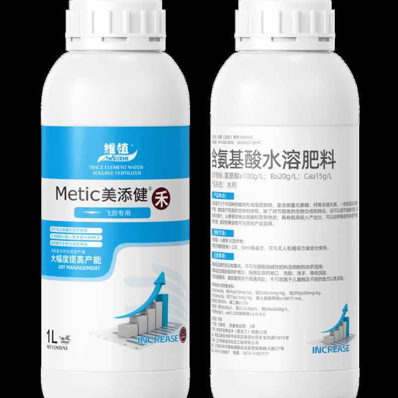 科技小巨人·菌剂